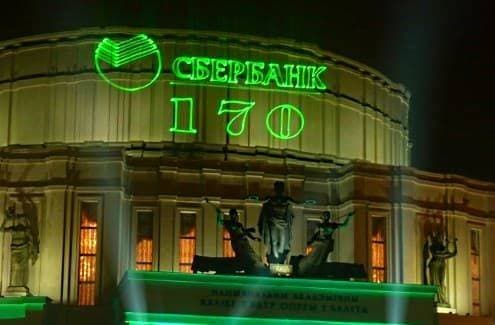 Лазерная реклама Самара, Лазерный проектор для рекламы Самара